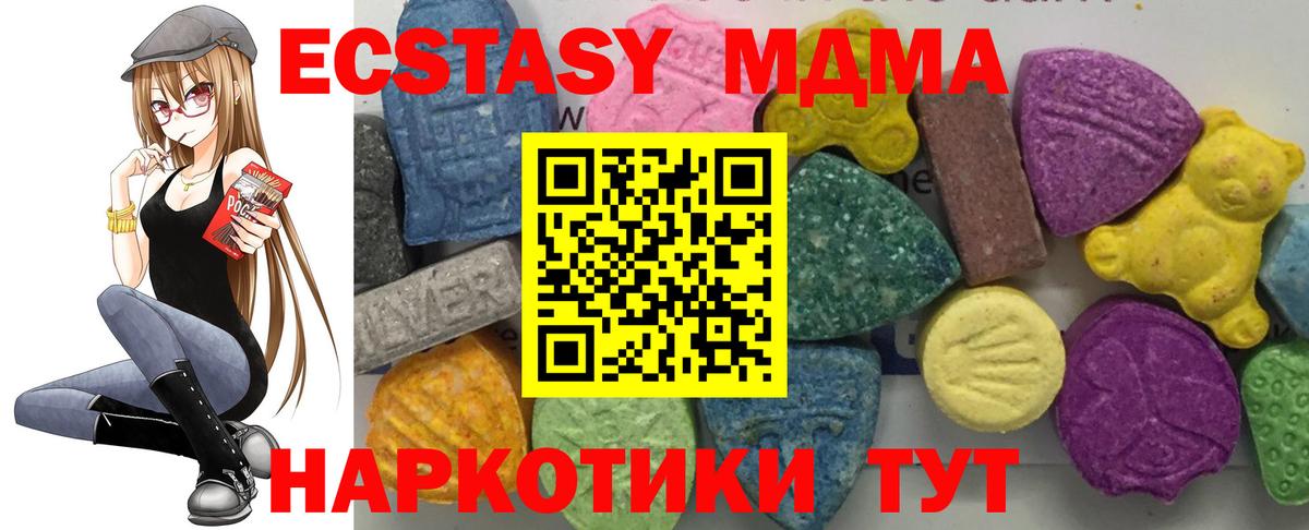 MDMA VHQ  MDMA VHQ  Бугульма  MDMA VHQ  MDMA VHQ  MDMA VHQ 