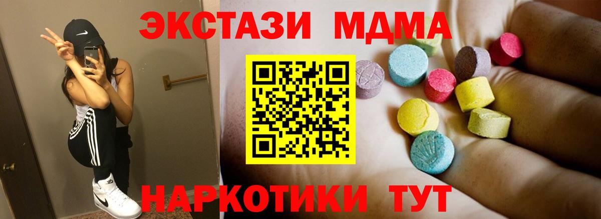 MDMA VHQ Бугульма