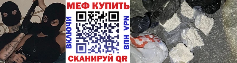МЯУ-МЯУ VHQ  Бугульма 