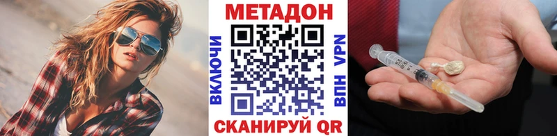 купить наркоту Бугульма Метадон methadone