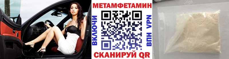 Первитин винт  цены наркотик  Бугульма 