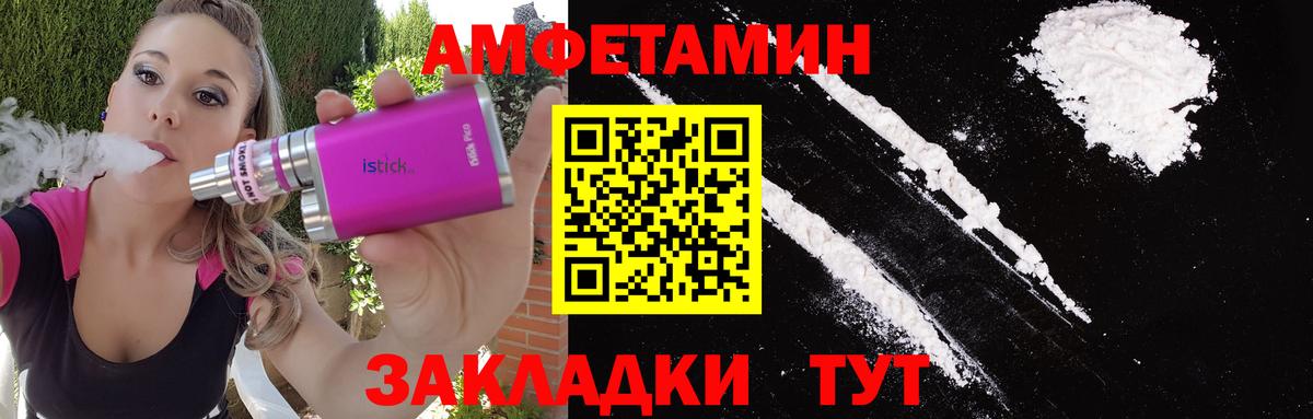 МЕТАМФЕТАМИН  Вход с VPN  Бугульма  Метамфетамин пудра 
