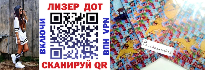 Марки NBOMe 1500мкг это клад Бугульма
