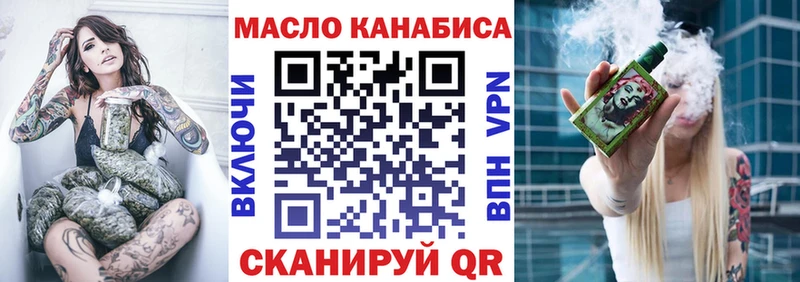 ТГК концентрат  Бугульма 